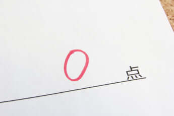 テストイメージ