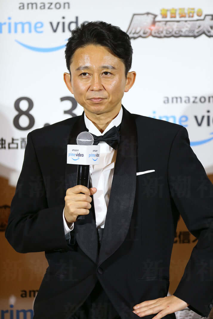 有吉弘行