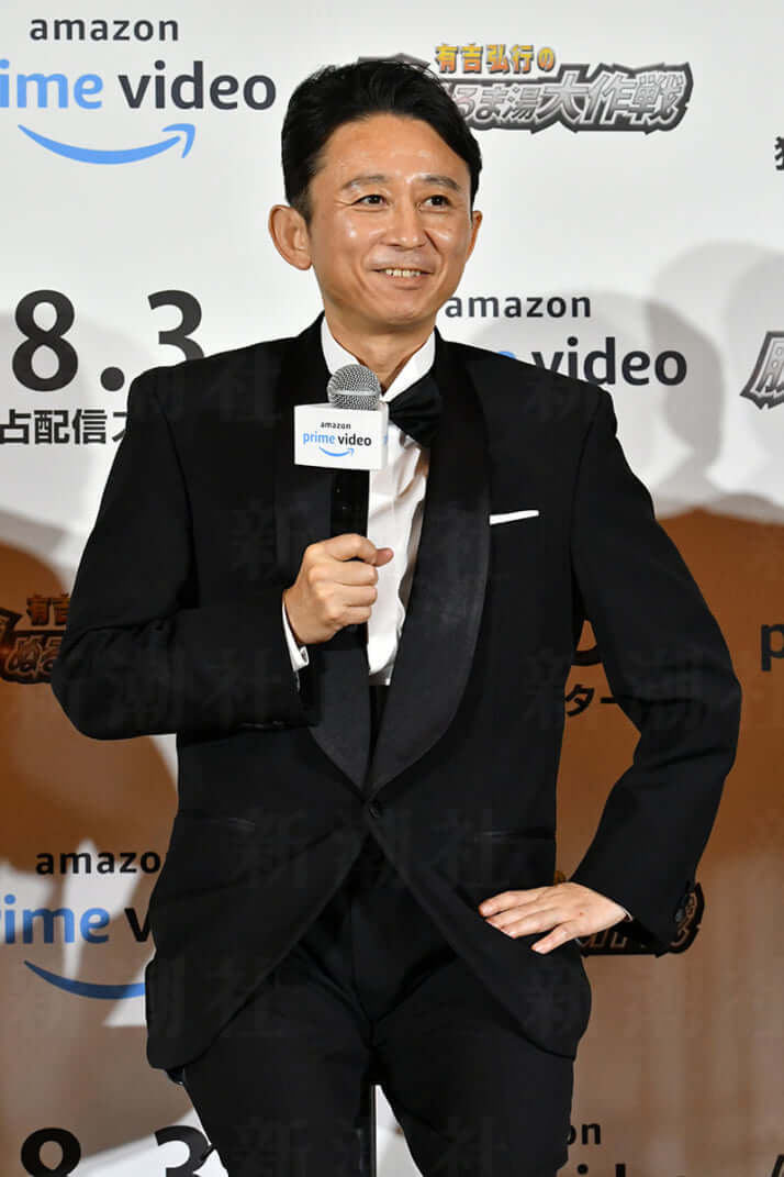 有吉弘行