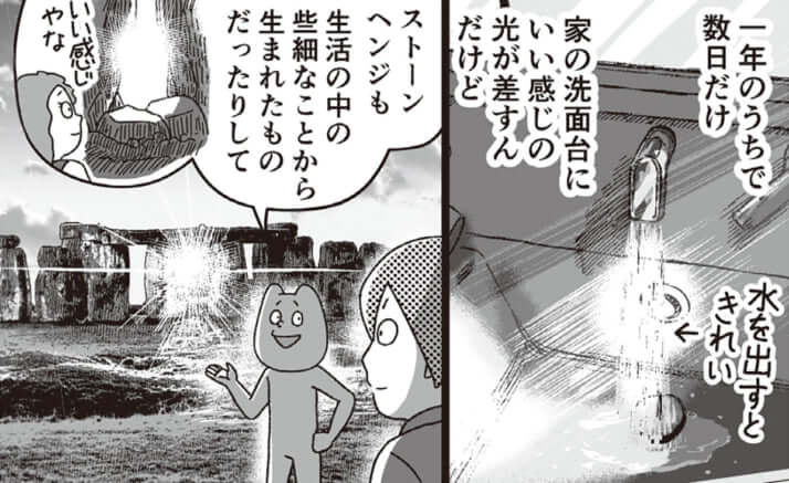 イラスト・k.nakamura