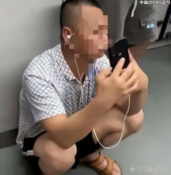 被害男性