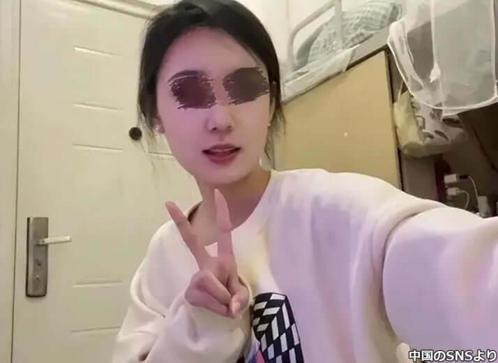 中国人女性