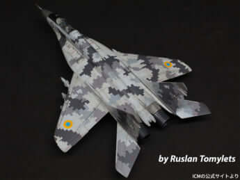 キーウの幽霊（ICMの公式サイトより）