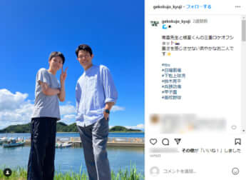 「下剋上球児」