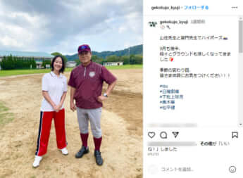 「下剋上球児」