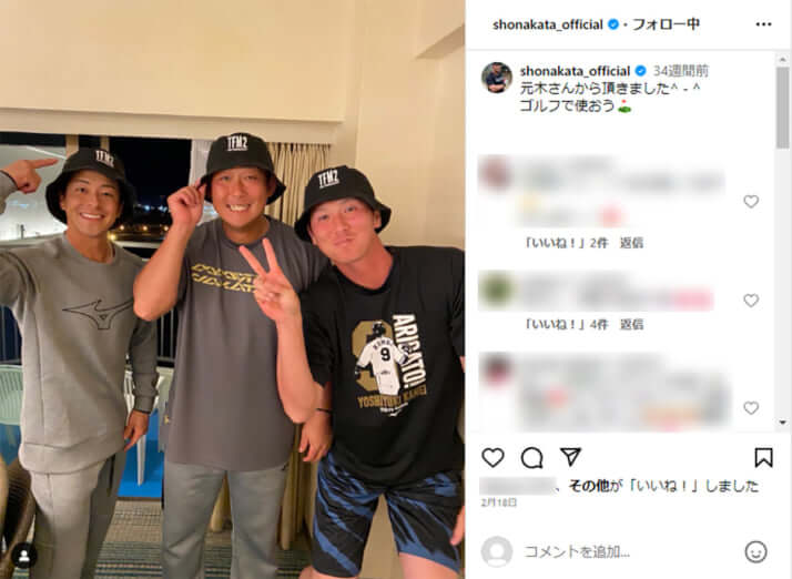 中田翔