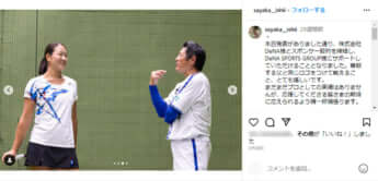 石井さやか、石井琢朗