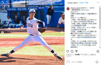 「中大スポーツ」新聞部