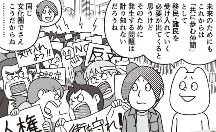 イラスト・k.nakamura