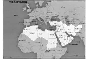 中東及び周辺諸国の地図