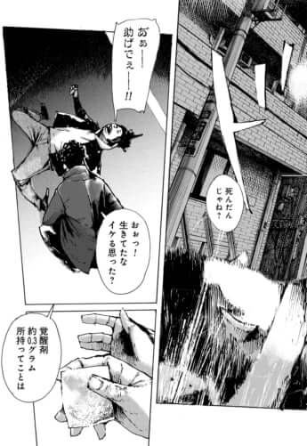 mitsuou01_03