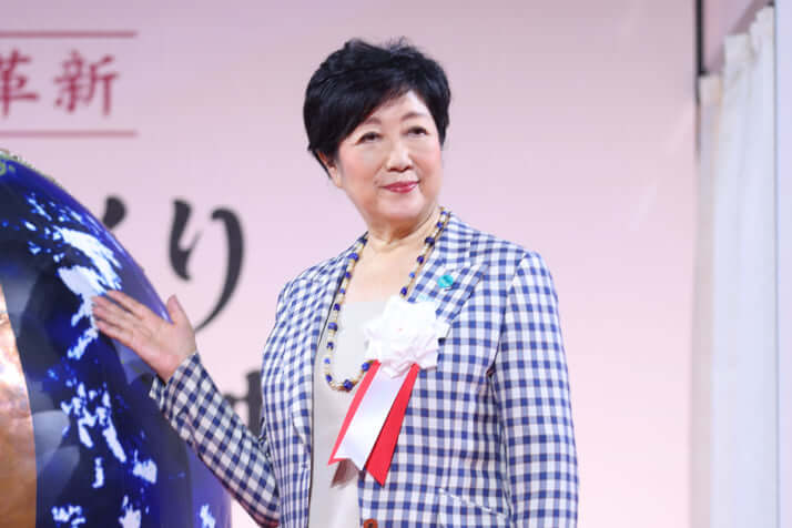 小池百合子