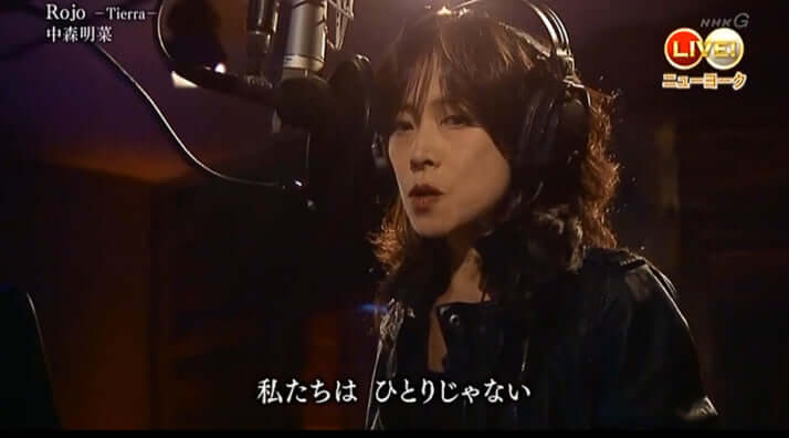 中森明菜