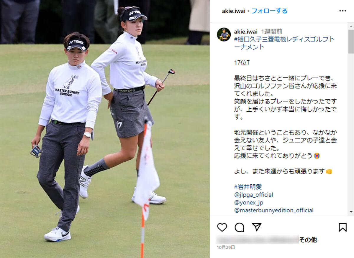 岩井明愛・千怜の双子姉妹が大活躍 欧州、米国でも「双子ゴルファー」が強い理由（写真2） | デイリー新潮