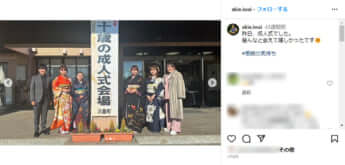 岩井明愛・千怜