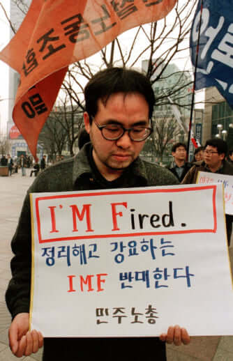 通貨危機でソウルにて開かれた集会の様子