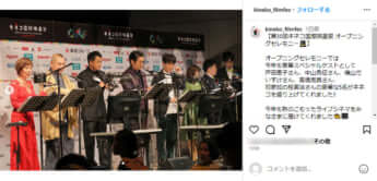 戸田恵子、高橋克典、中山秀征、横山だいすけ、桂宮治