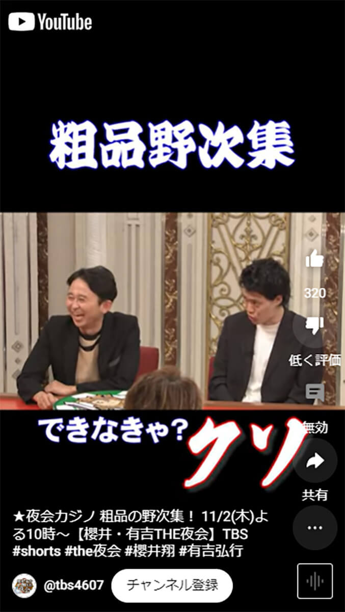 粗品