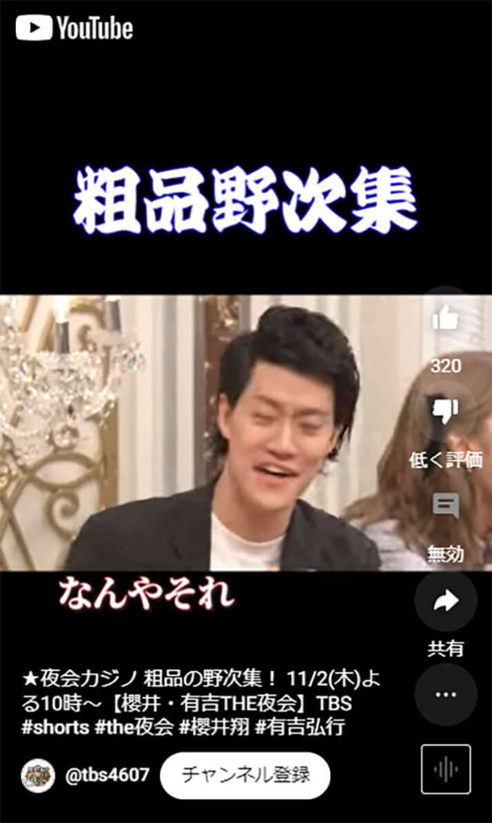粗品