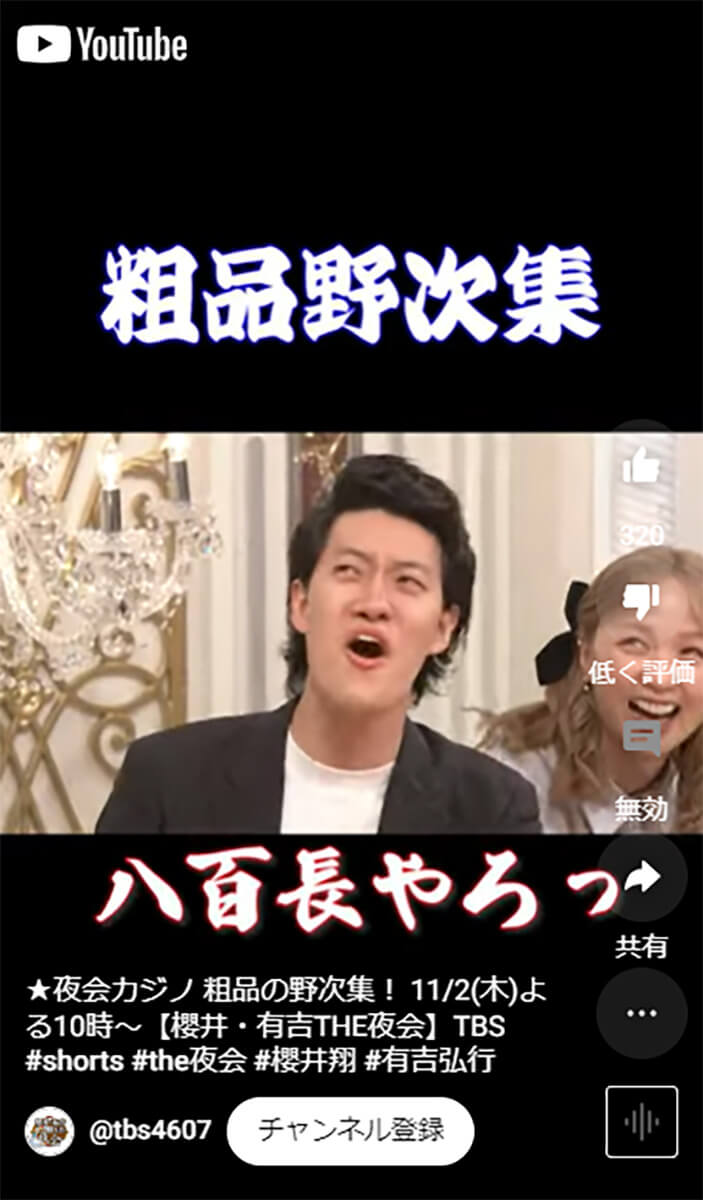 粗品