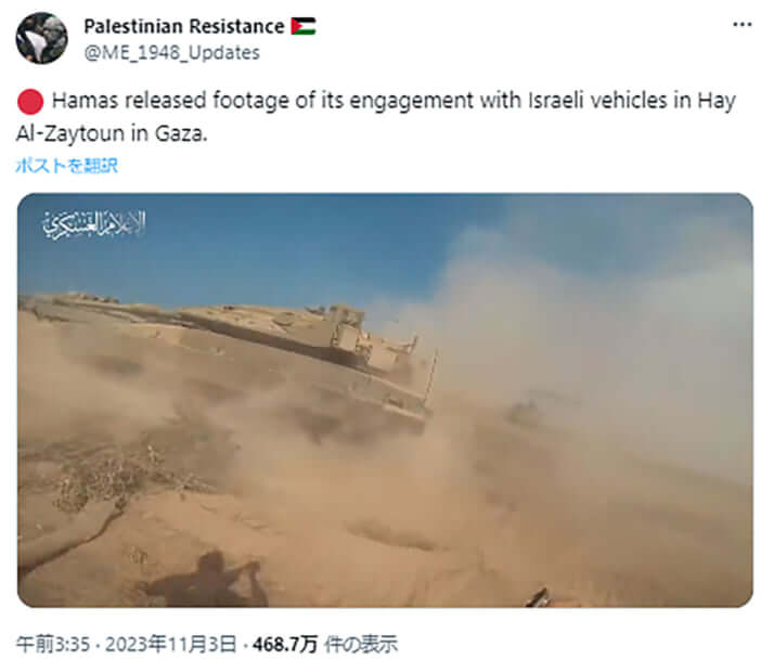 Palestinian ResistanceのX〈Twitter〉より