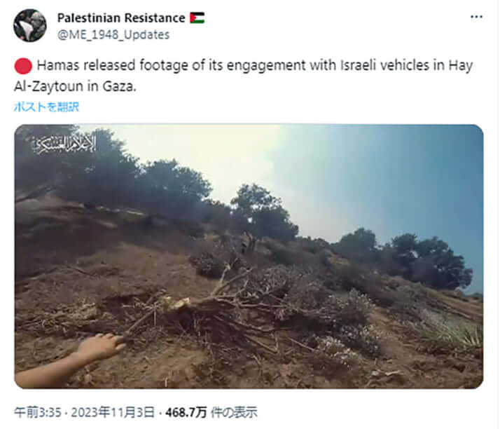 Palestinian ResistanceのX〈Twitter〉より