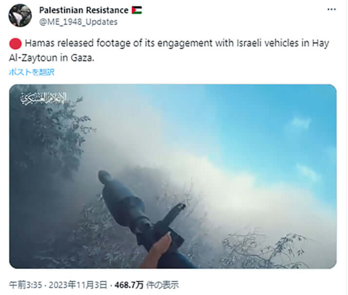 Palestinian ResistanceのX〈Twitter〉より