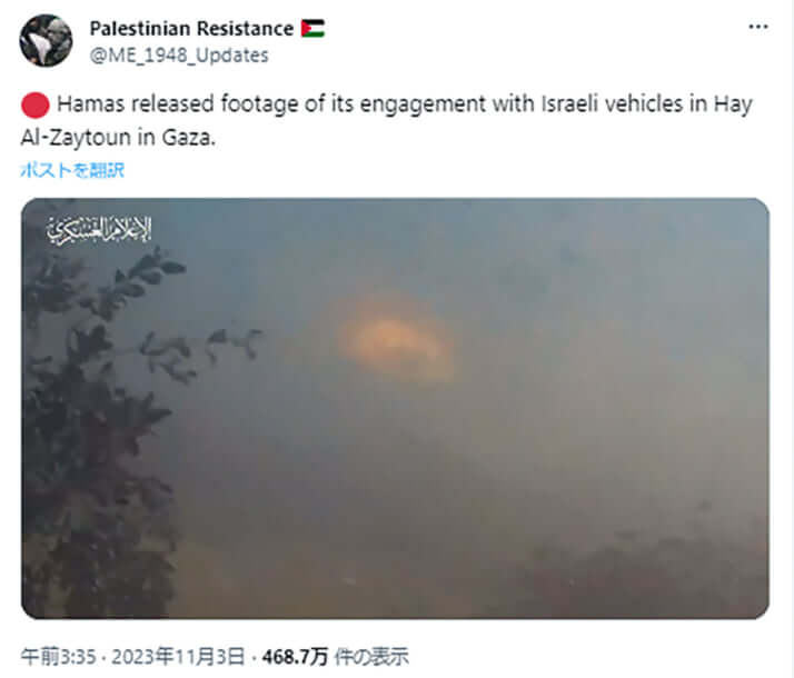 Palestinian ResistanceのX〈Twitter〉より