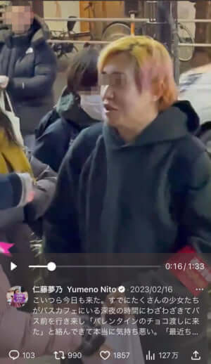 Colaboへの妨害活動