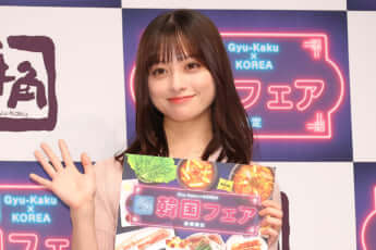 橋本環奈