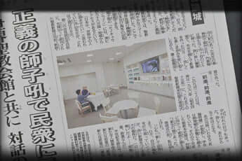 片山さん聖教新聞2