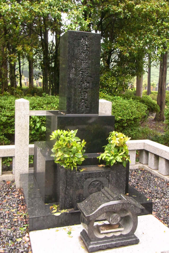池田大作