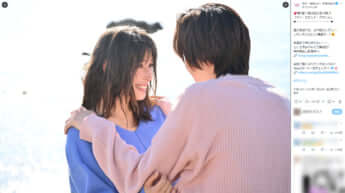 「マイ・セカンド・アオハル」