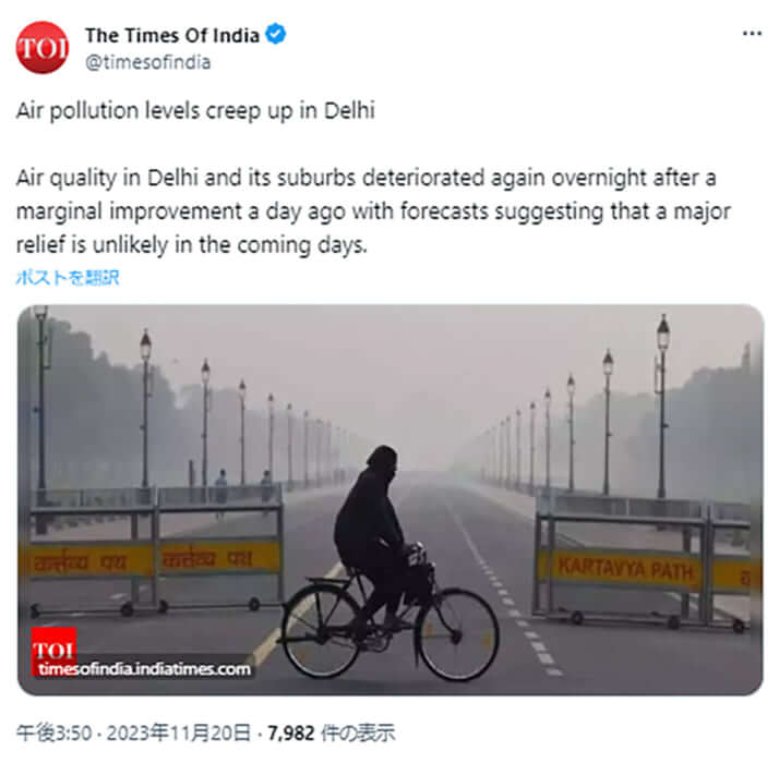 インド