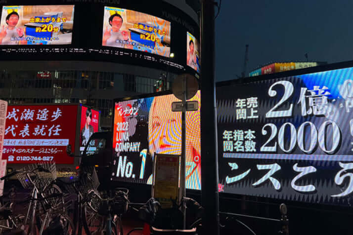 アドトラック