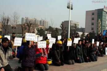 ヘル・チャイナ2