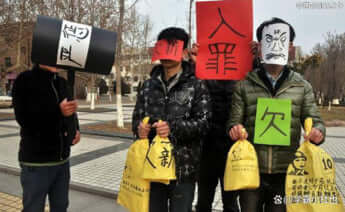 ヘル・チャイナ3