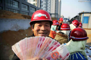 ヘル・チャイナ5