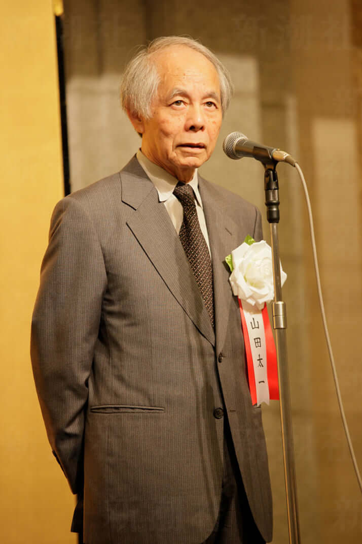山田太一