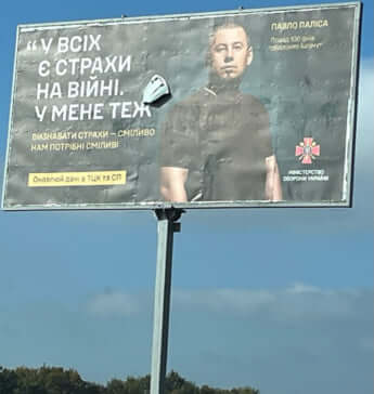 国防省の掲示板