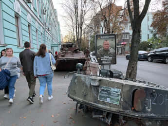 歩道に陳列されたロシア軍の軍用車両