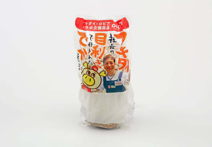 秋葉弘道×渡辺広明