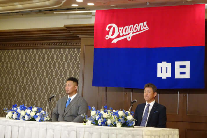 中田翔