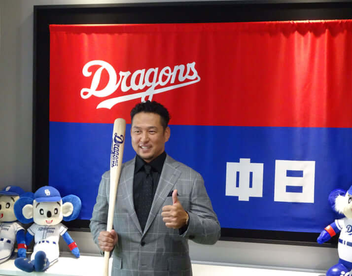 中島宏之
