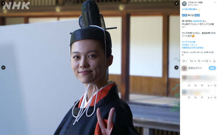 「大奥」
