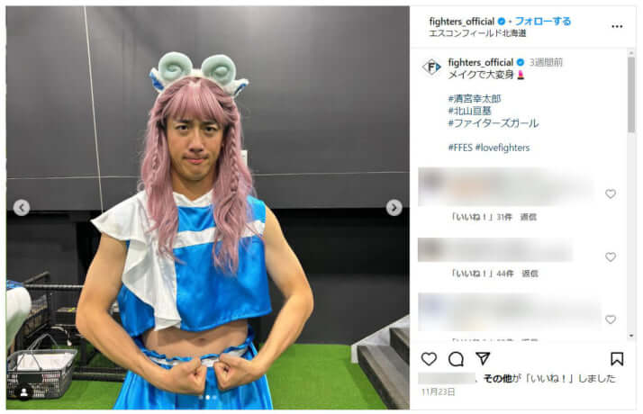 日本ハムファイターズInsta_2