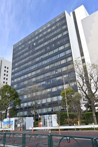 東京地方検察庁九段庁舎