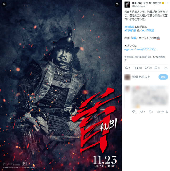 「首」