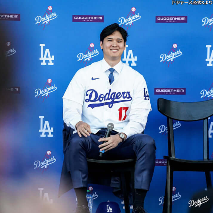 大谷翔平