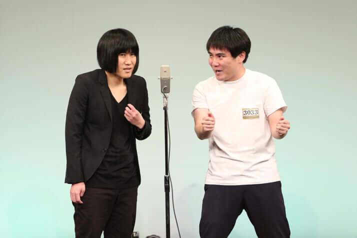 ランジャタイ